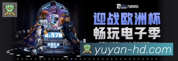 雨燕直播平台生态图