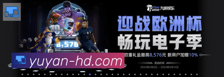 雨燕直播品牌故事